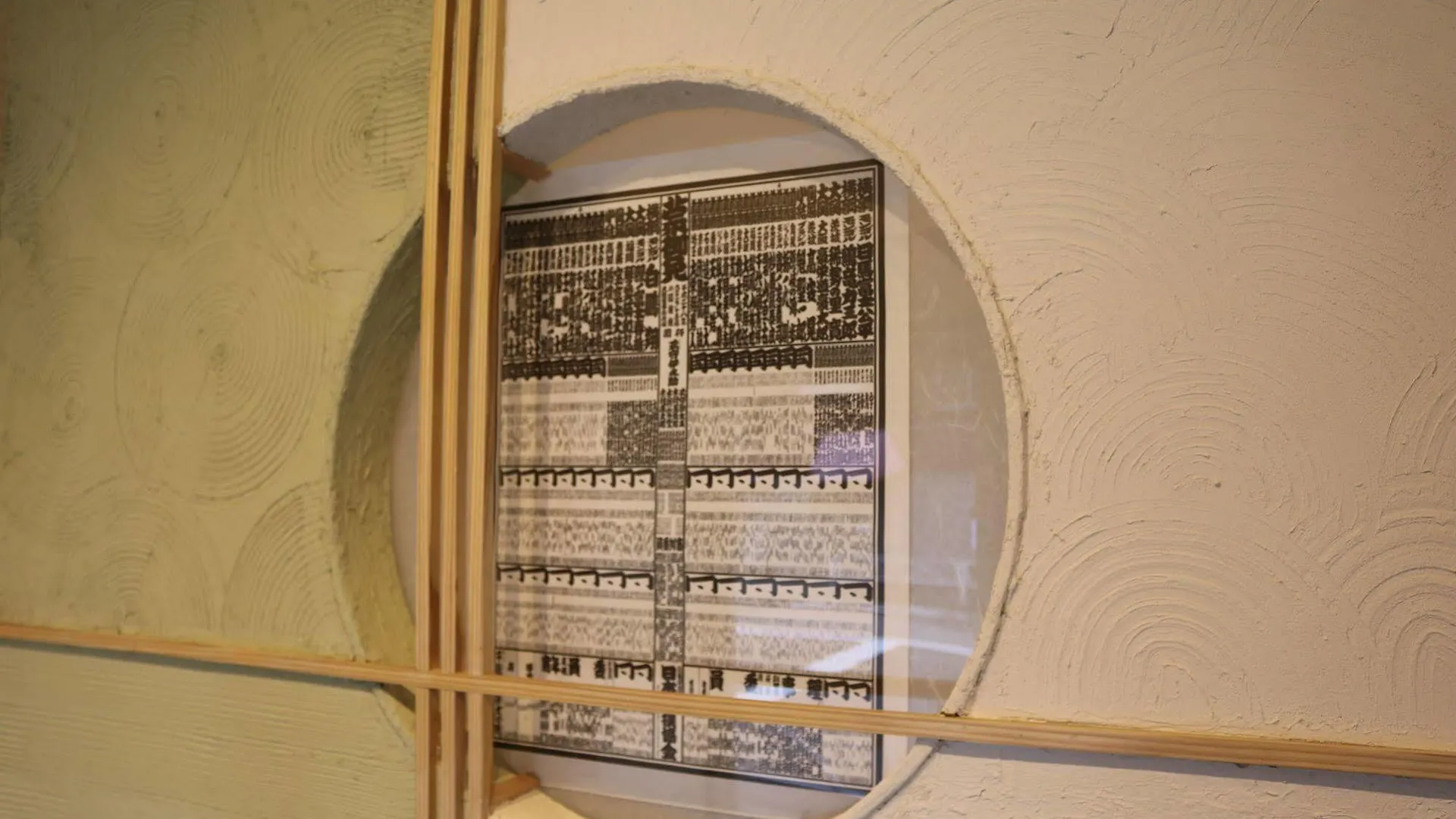 Fukuwauchi Hotel Tokyo